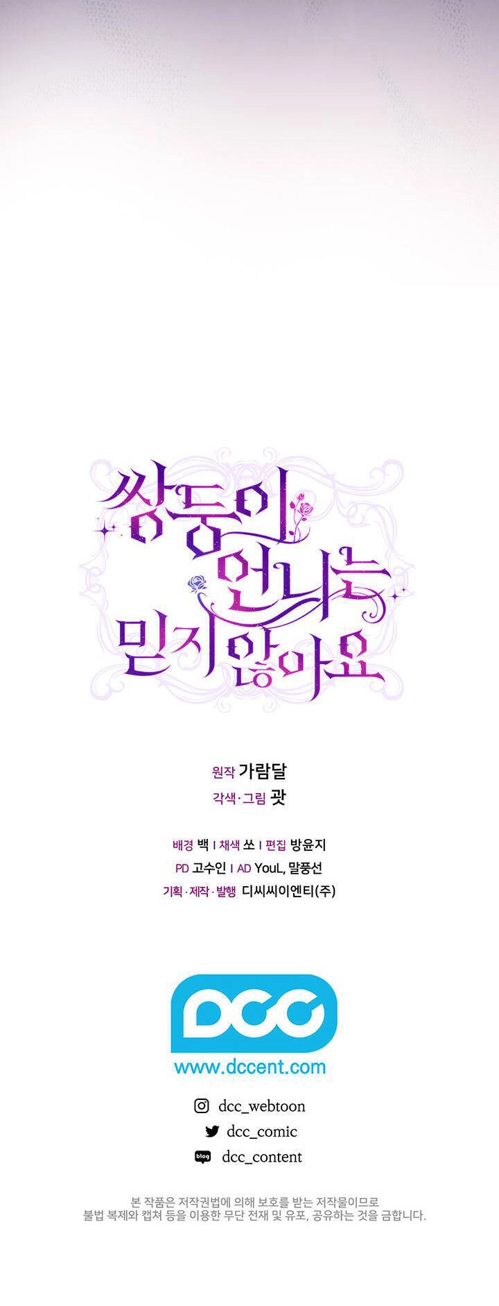 Đừng Mơ Rằng Tôi Sẽ Tin Tưởng Cô Một Lần Nữa Chapter 10 - 54