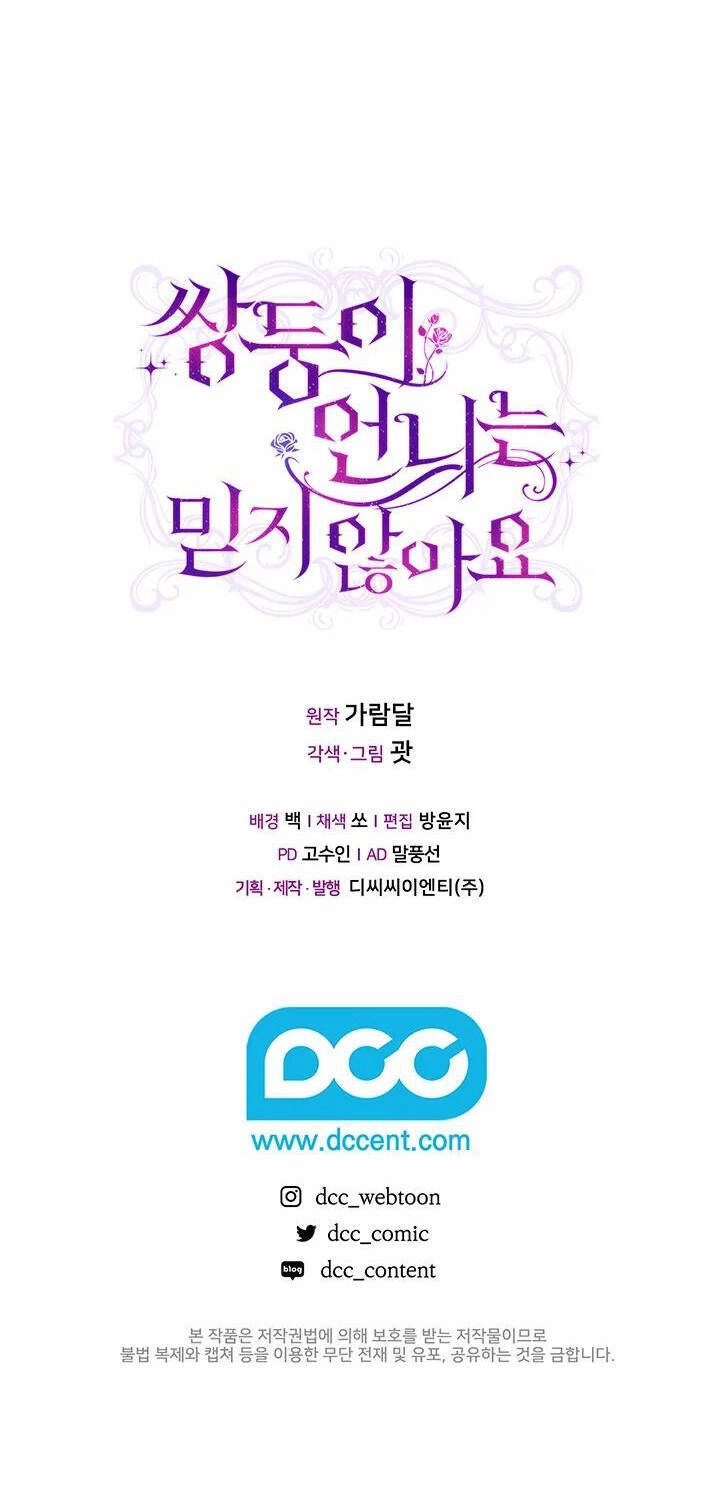 Đừng Mơ Rằng Tôi Sẽ Tin Tưởng Cô Một Lần Nữa Chapter 11 - 52