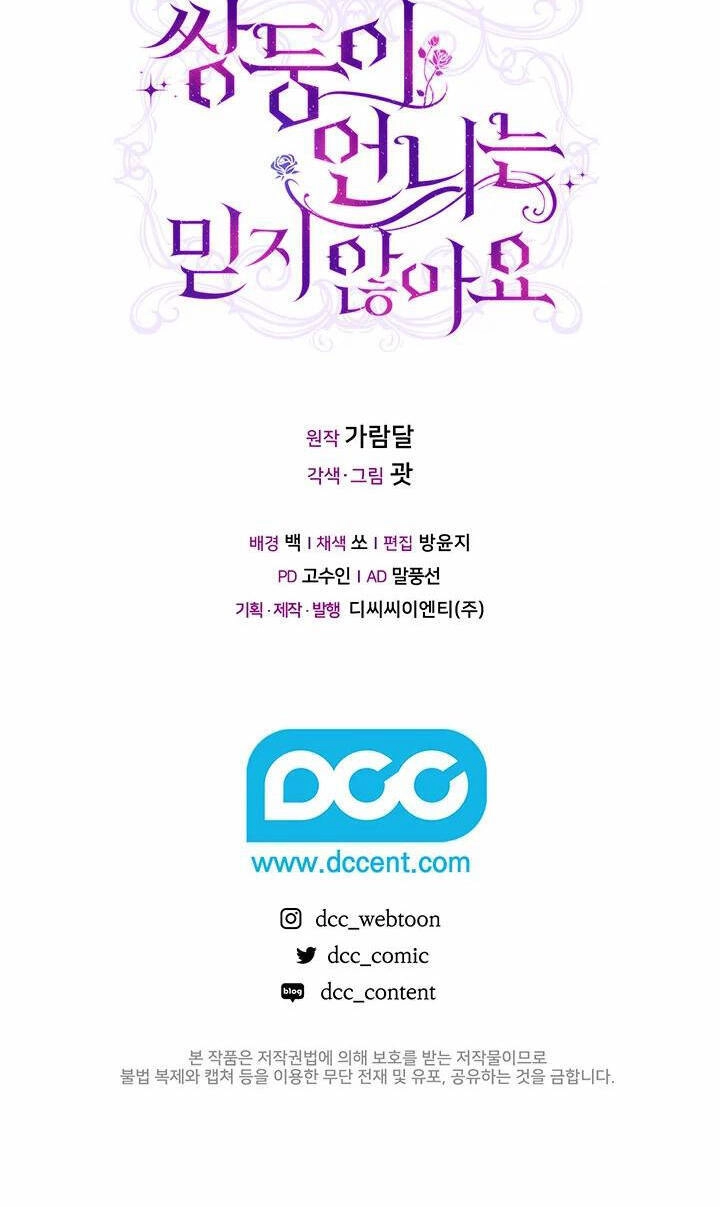 Đừng Mơ Rằng Tôi Sẽ Tin Tưởng Cô Một Lần Nữa Chapter 12 - 51