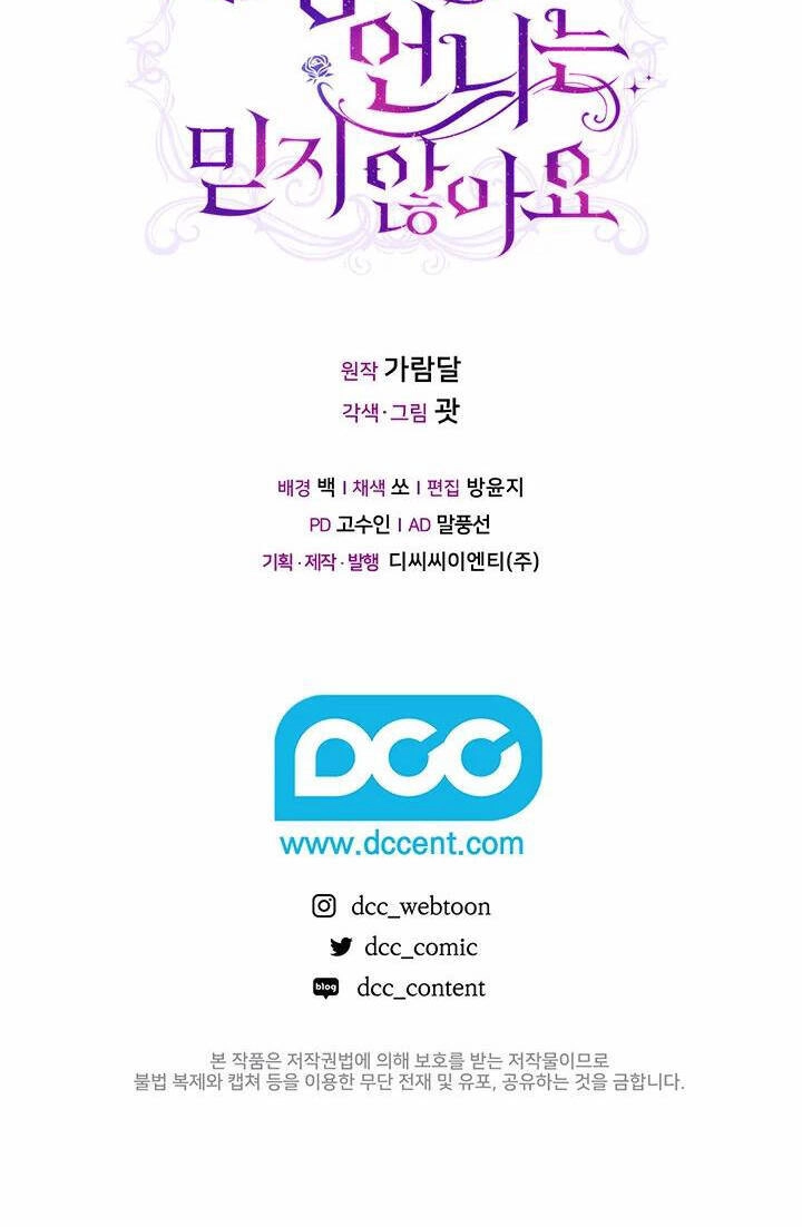 Đừng Mơ Rằng Tôi Sẽ Tin Tưởng Cô Một Lần Nữa Chapter 14 - 53