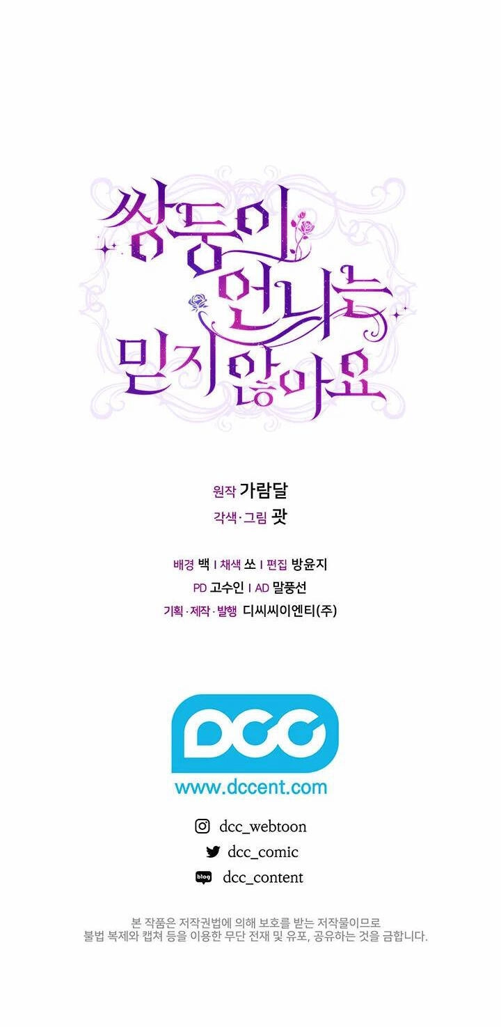 Đừng Mơ Rằng Tôi Sẽ Tin Tưởng Cô Một Lần Nữa Chapter 15 - 55