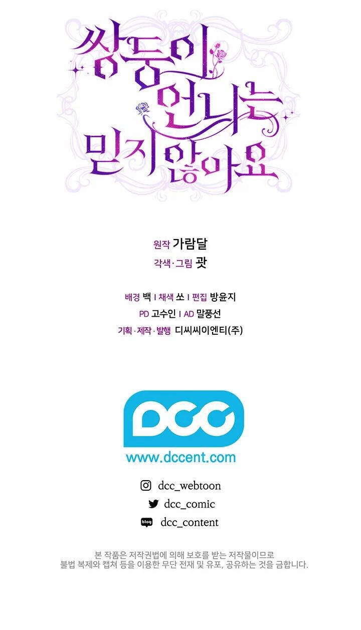 Đừng Mơ Rằng Tôi Sẽ Tin Tưởng Cô Một Lần Nữa Chapter 16 - 53