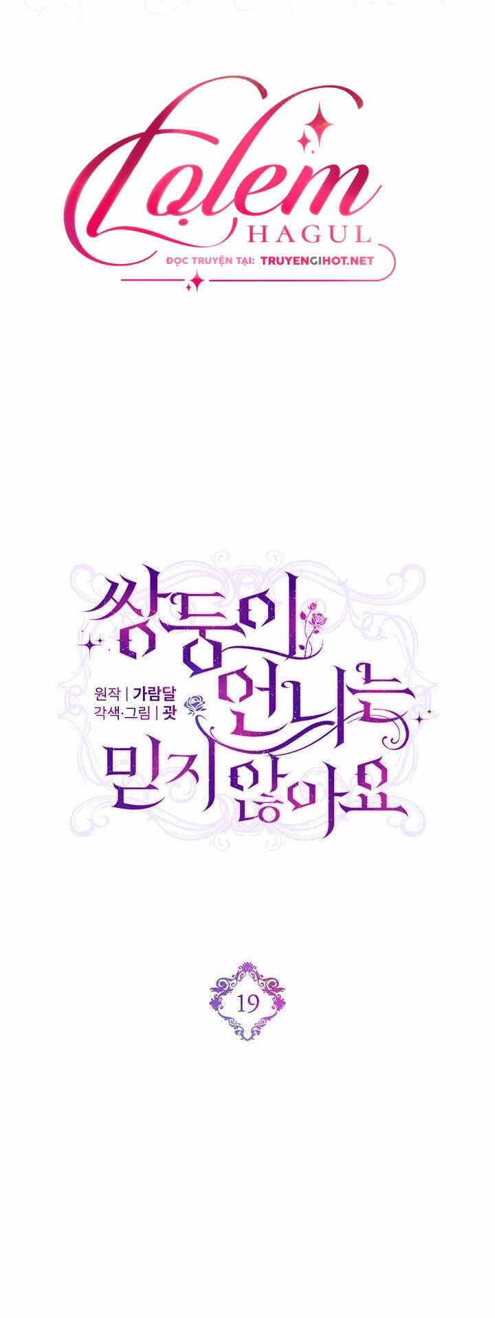 Đừng Mơ Rằng Tôi Sẽ Tin Tưởng Cô Một Lần Nữa Chapter 19 - 3