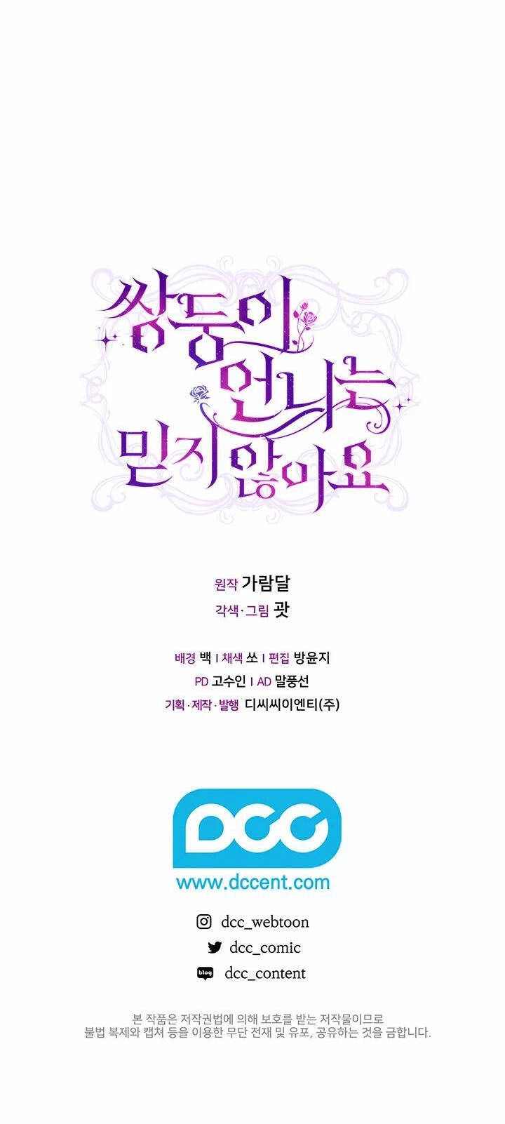 Đừng Mơ Rằng Tôi Sẽ Tin Tưởng Cô Một Lần Nữa Chapter 20 - 45