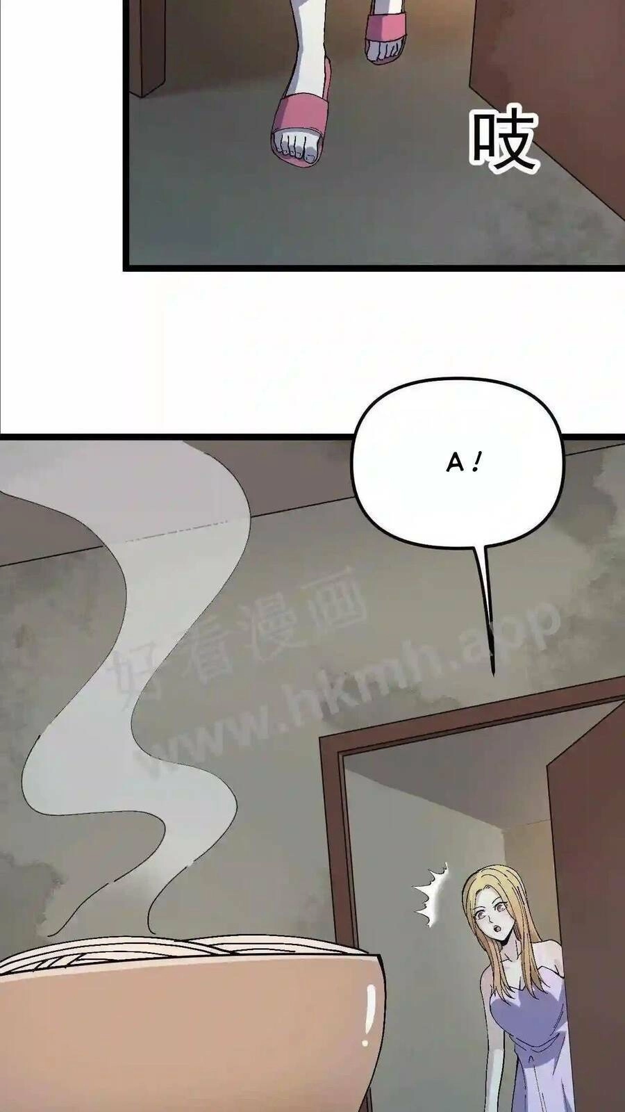 Trùng Sinh Trở Lại 1983 Làm Phú Hào Chapter 3 - 8