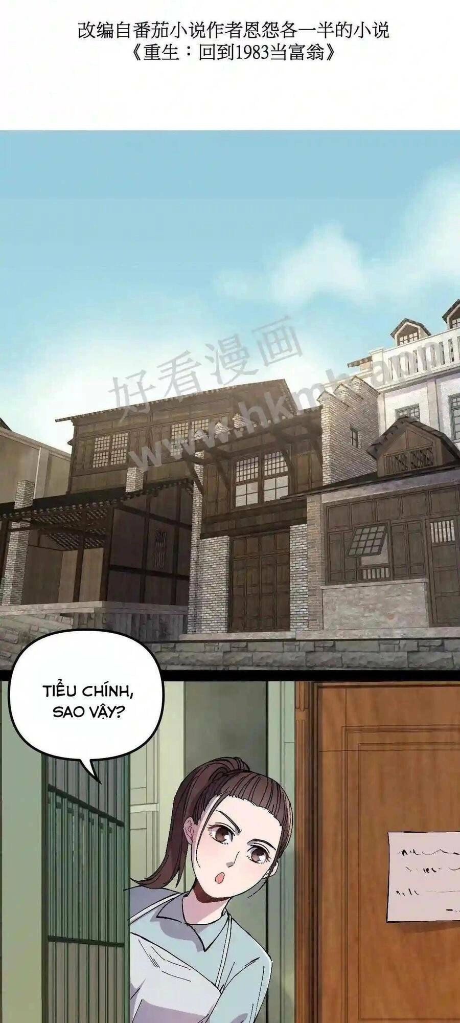 Trùng Sinh Trở Lại 1983 Làm Phú Hào Chapter 4 - 2