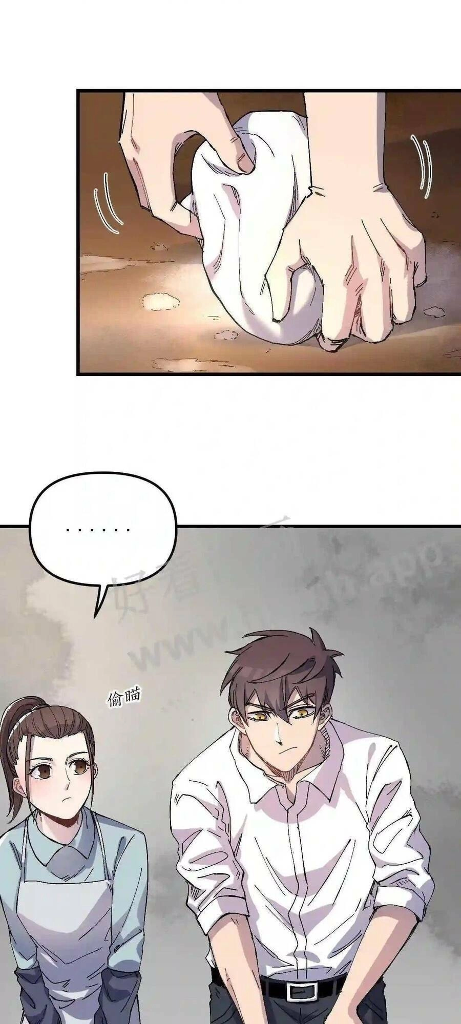 Trùng Sinh Trở Lại 1983 Làm Phú Hào Chapter 4 - 5