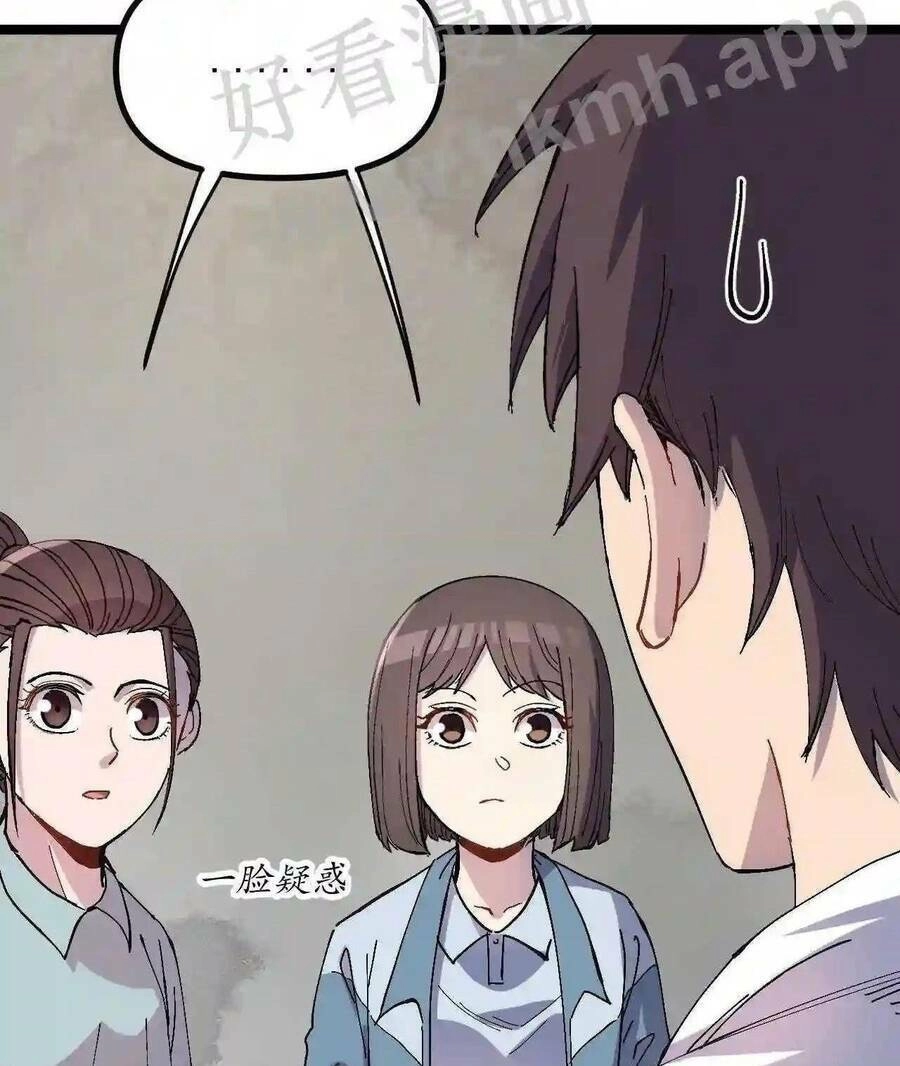 Trùng Sinh Trở Lại 1983 Làm Phú Hào Chapter 5 - 11