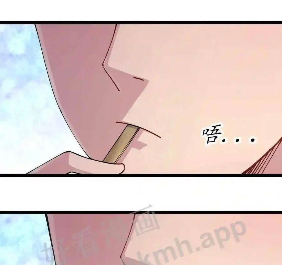 Trùng Sinh Trở Lại 1983 Làm Phú Hào Chapter 5 - 33