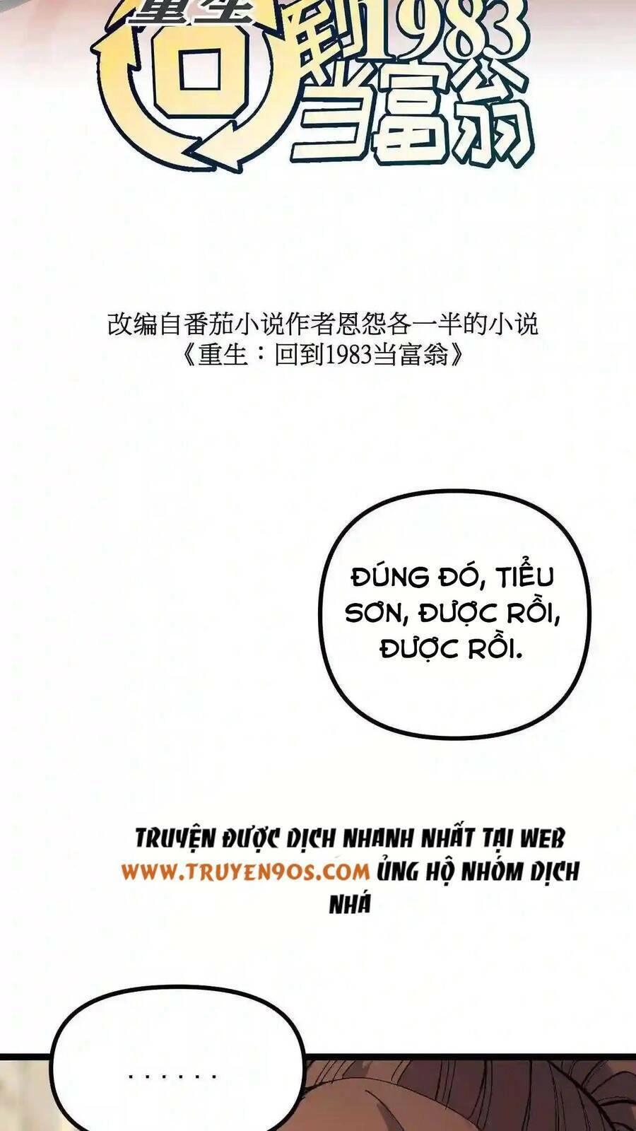 Trùng Sinh Trở Lại 1983 Làm Phú Hào Chapter 6 - 2