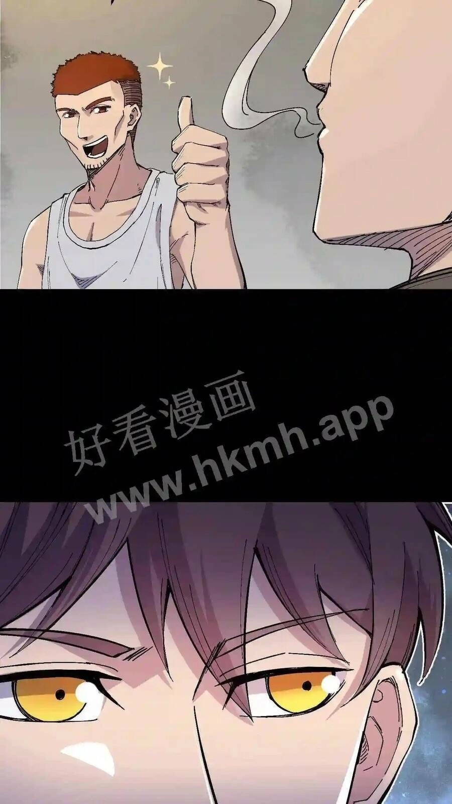 Trùng Sinh Trở Lại 1983 Làm Phú Hào Chapter 8 - 14