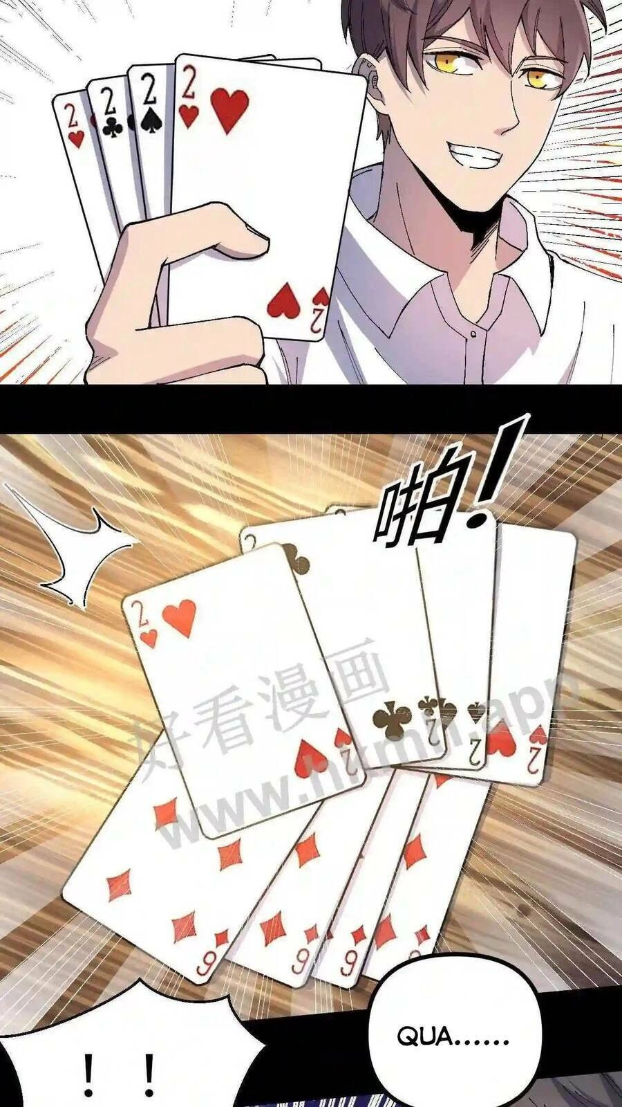 Trùng Sinh Trở Lại 1983 Làm Phú Hào Chapter 8 - 18