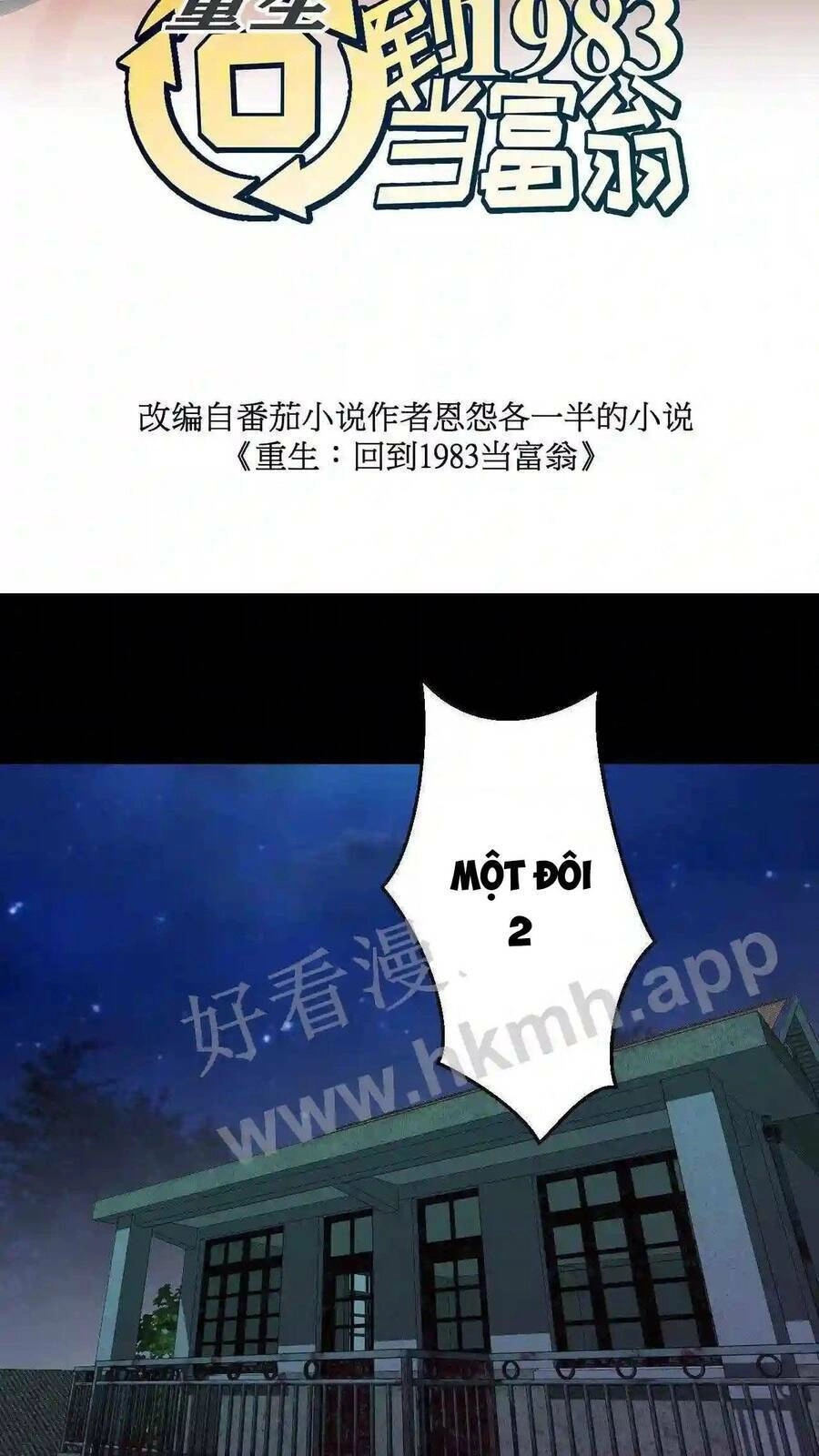 Trùng Sinh Trở Lại 1983 Làm Phú Hào Chapter 9 - 2