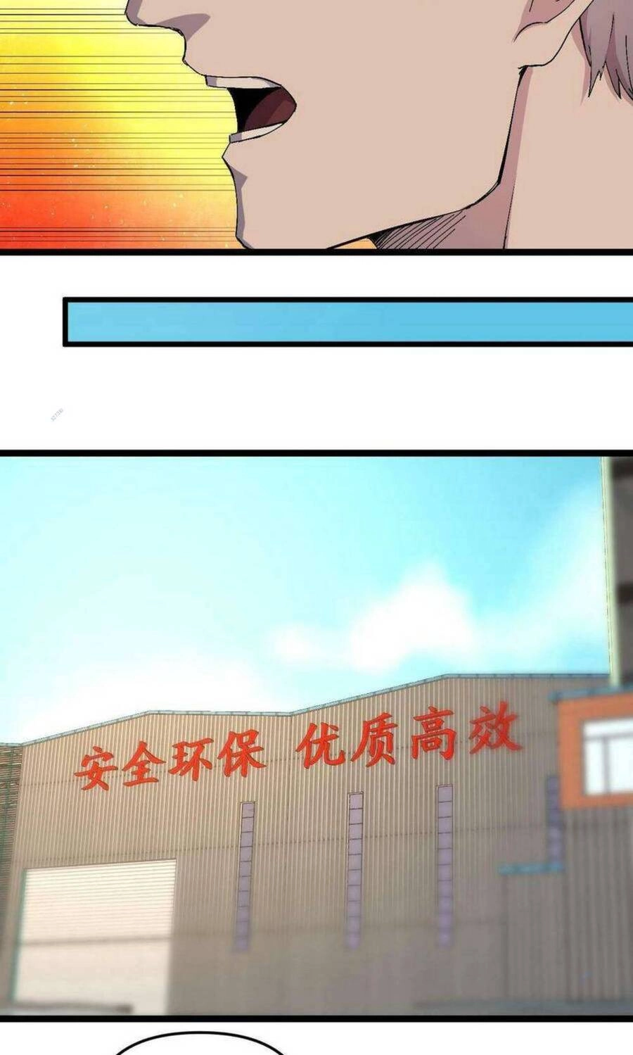 Trùng Sinh Trở Lại 1983 Làm Phú Hào Chapter 15 - 9