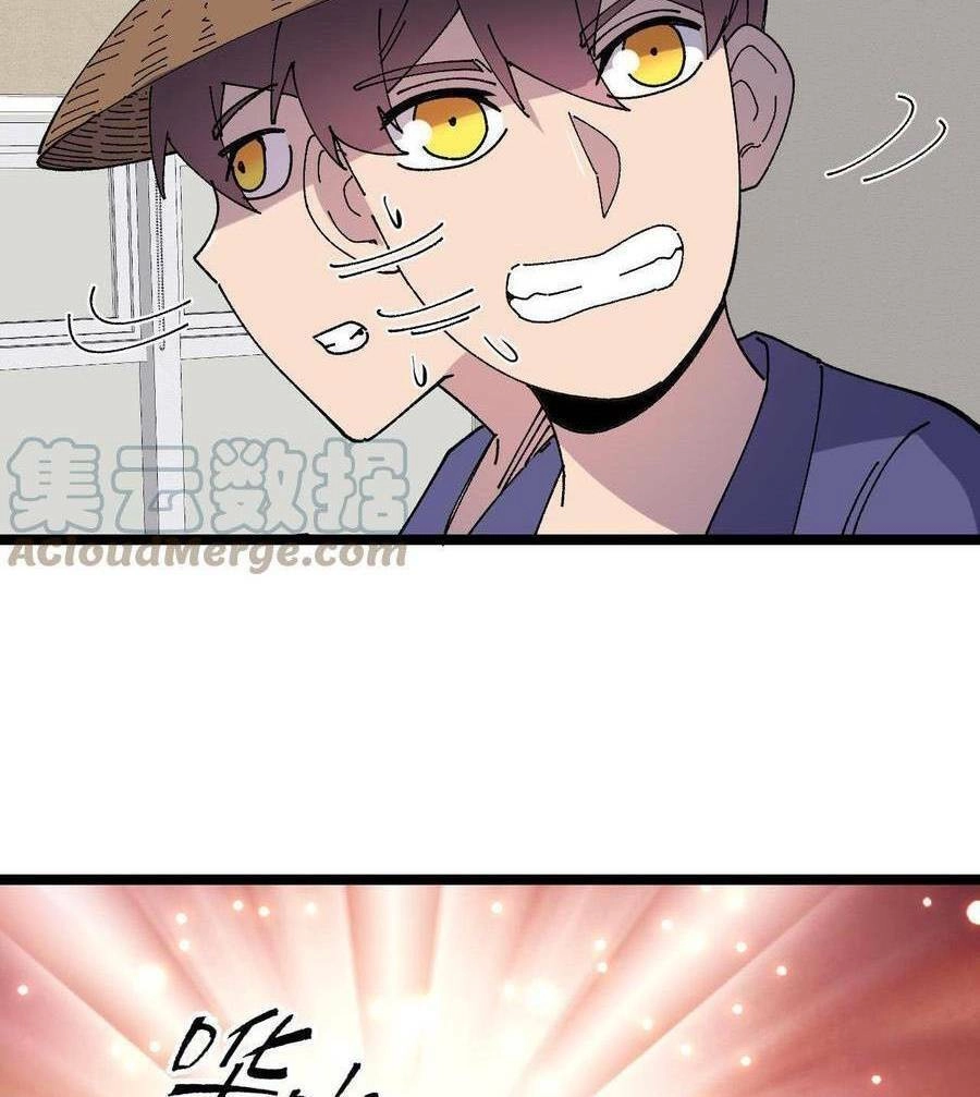 Trùng Sinh Trở Lại 1983 Làm Phú Hào Chapter 19 - 11