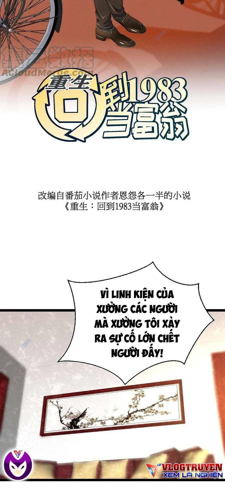 Trùng Sinh Trở Lại 1983 Làm Phú Hào Chapter 21 - 3