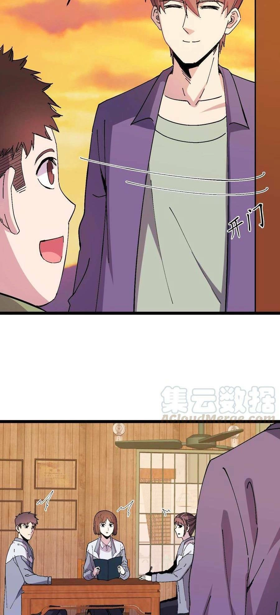 Trùng Sinh Trở Lại 1983 Làm Phú Hào Chapter 24 - 4