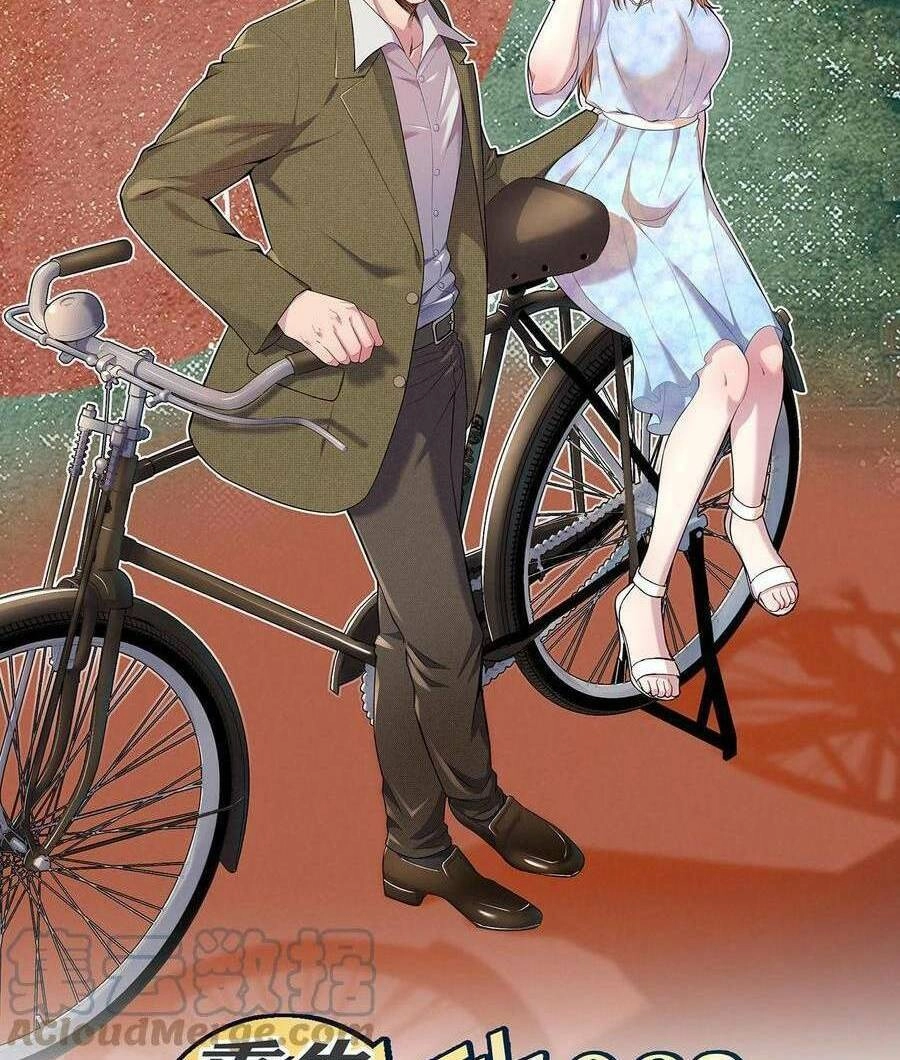 Trùng Sinh Trở Lại 1983 Làm Phú Hào Chapter 28 - 4