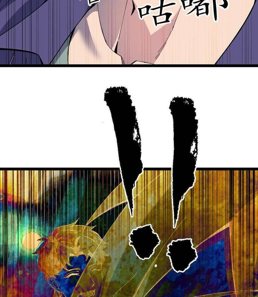 Trùng Sinh Trở Lại 1983 Làm Phú Hào Chapter 29 - 15