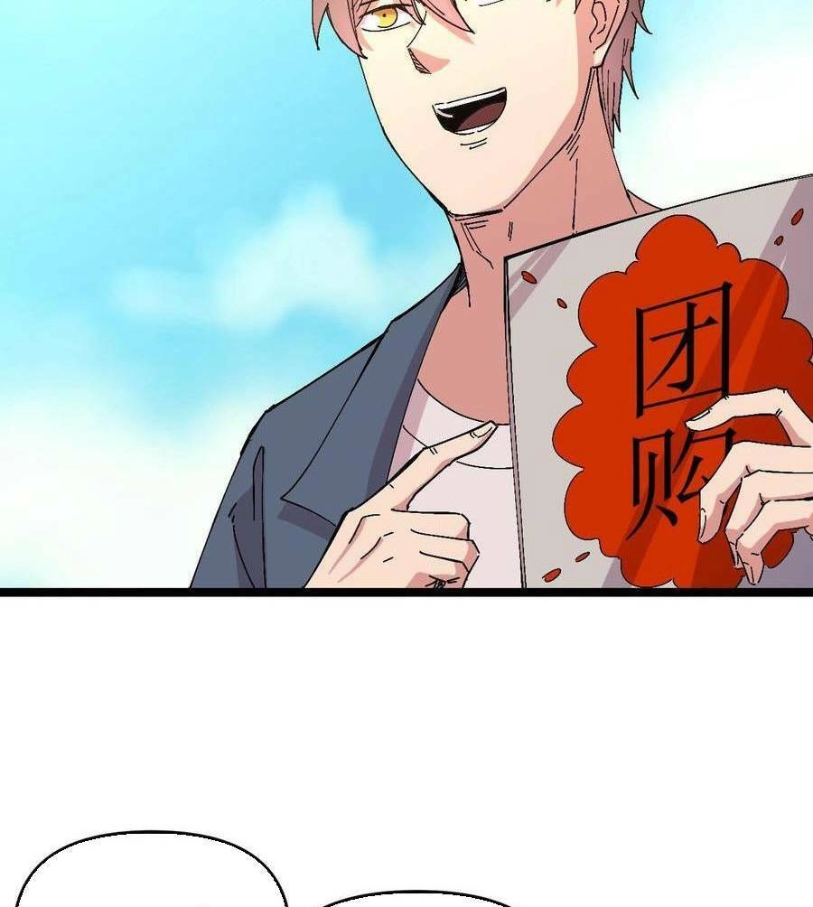 Trùng Sinh Trở Lại 1983 Làm Phú Hào Chapter 51 - 9