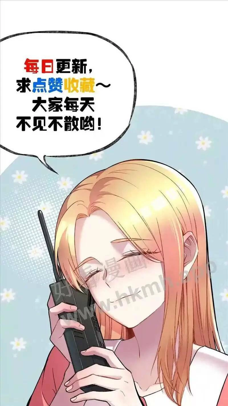 Trùng Sinh Trở Lại 1983 Làm Phú Hào Chapter 56 - 22