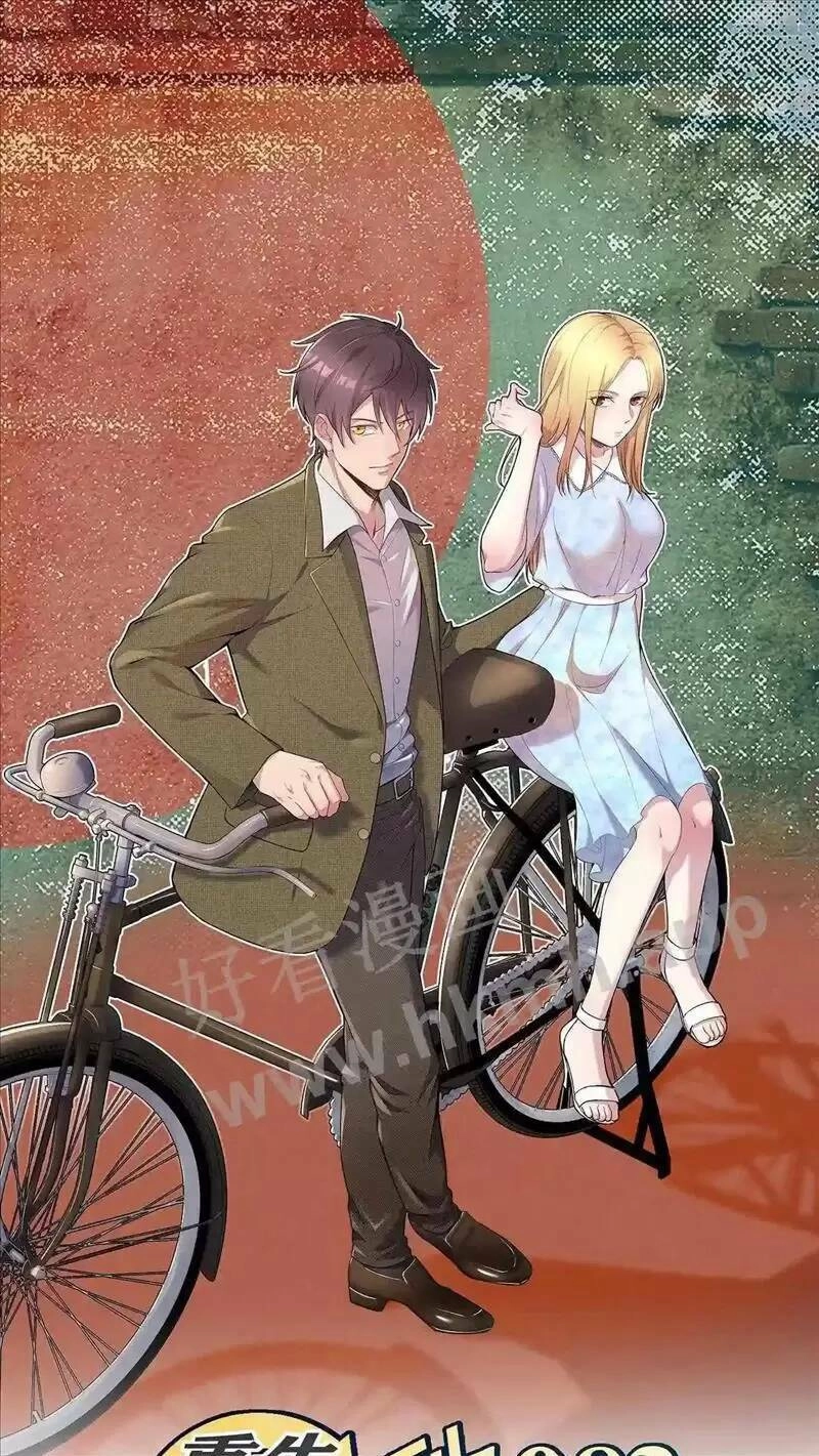 Trùng Sinh Trở Lại 1983 Làm Phú Hào Chapter 61 - 1