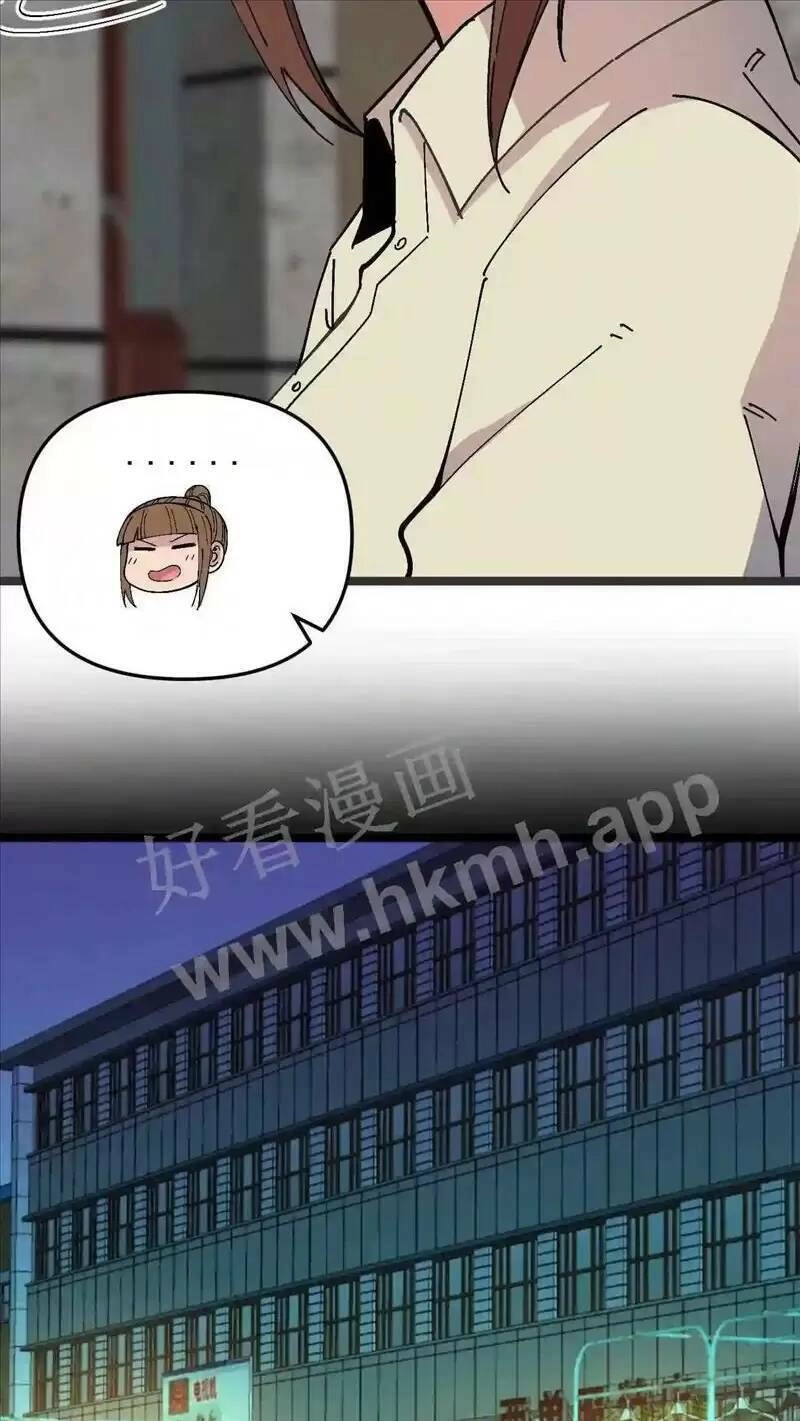 Trùng Sinh Trở Lại 1983 Làm Phú Hào Chapter 61 - 17