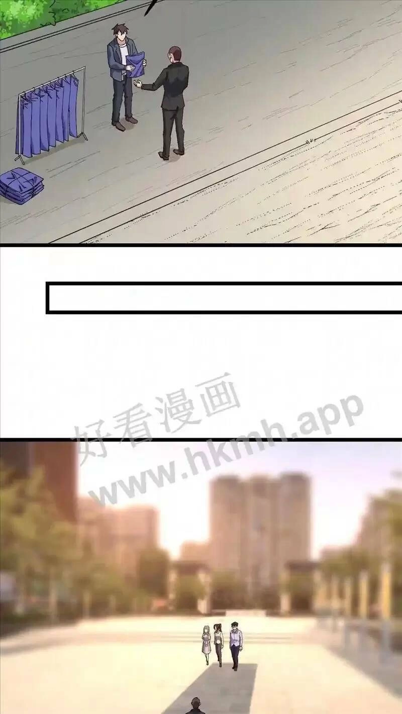 Trùng Sinh Trở Lại 1983 Làm Phú Hào Chapter 64 - 17