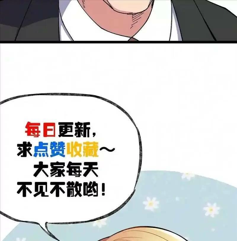 Trùng Sinh Trở Lại 1983 Làm Phú Hào Chapter 65 - 21