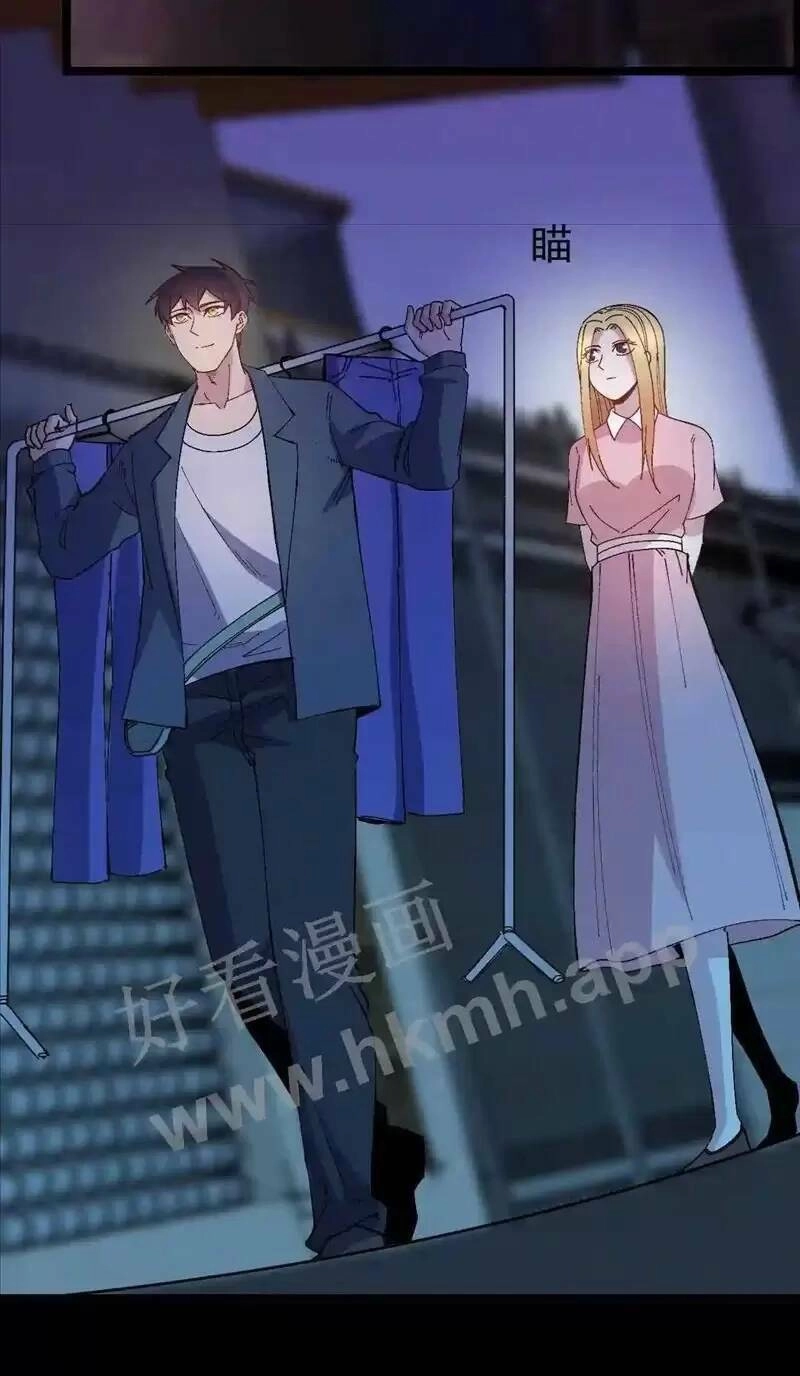 Trùng Sinh Trở Lại 1983 Làm Phú Hào Chapter 66 - 16