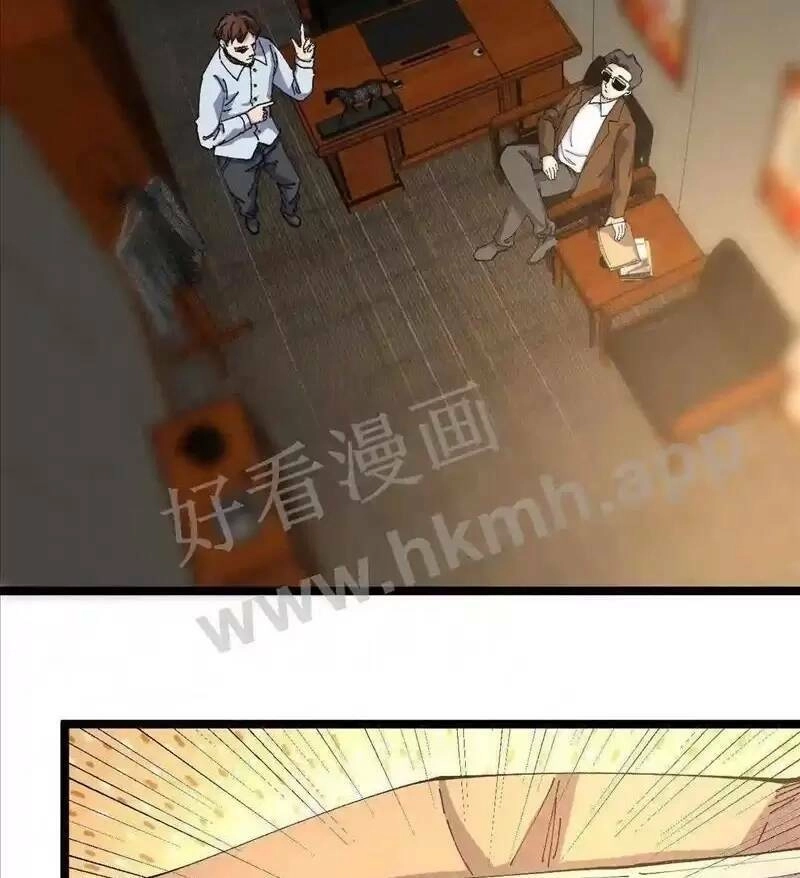 Trùng Sinh Trở Lại 1983 Làm Phú Hào Chapter 67 - 19