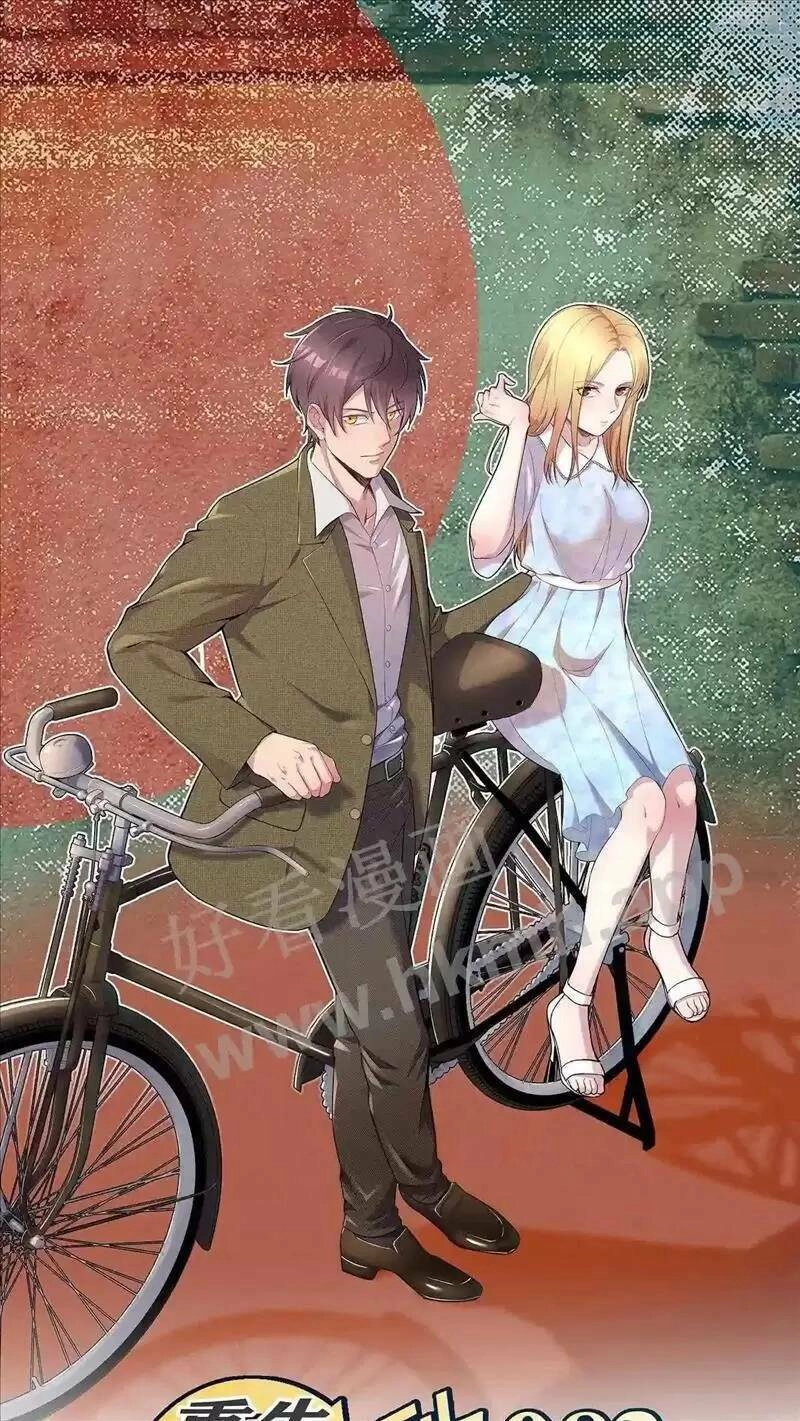 Trùng Sinh Trở Lại 1983 Làm Phú Hào Chapter 68 - 1