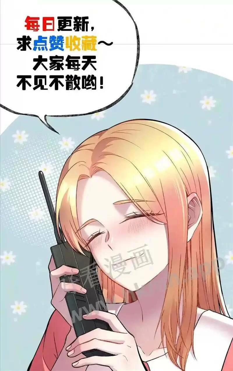 Trùng Sinh Trở Lại 1983 Làm Phú Hào Chapter 68 - 22