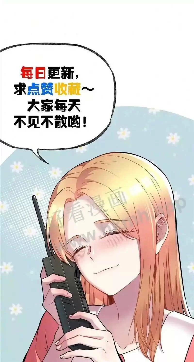 Trùng Sinh Trở Lại 1983 Làm Phú Hào Chapter 70 - 20