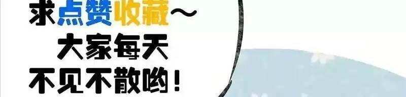 Trùng Sinh Trở Lại 1983 Làm Phú Hào Chapter 71 - 25