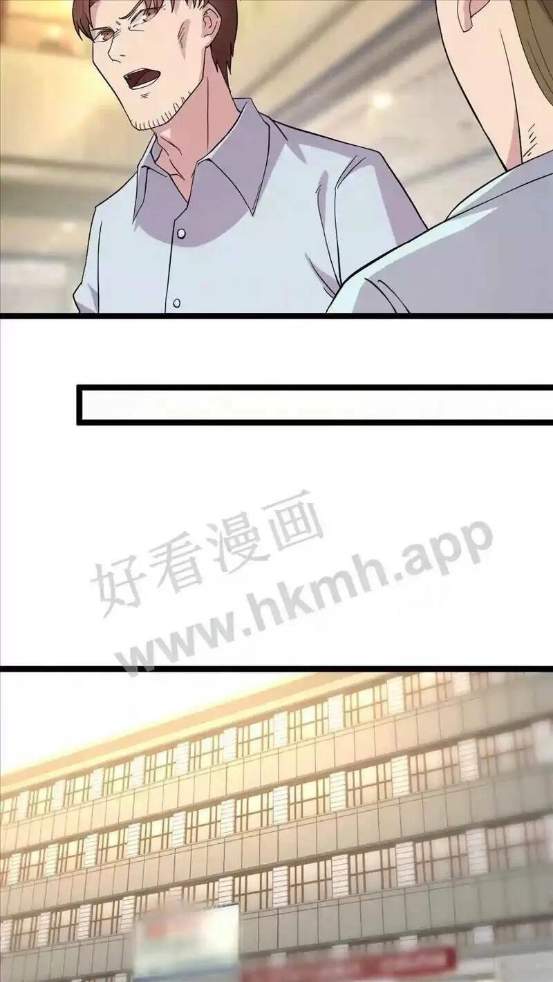 Trùng Sinh Trở Lại 1983 Làm Phú Hào Chapter 72 - 17