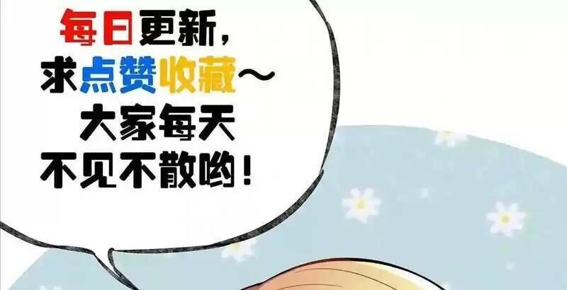 Trùng Sinh Trở Lại 1983 Làm Phú Hào Chapter 73 - 28