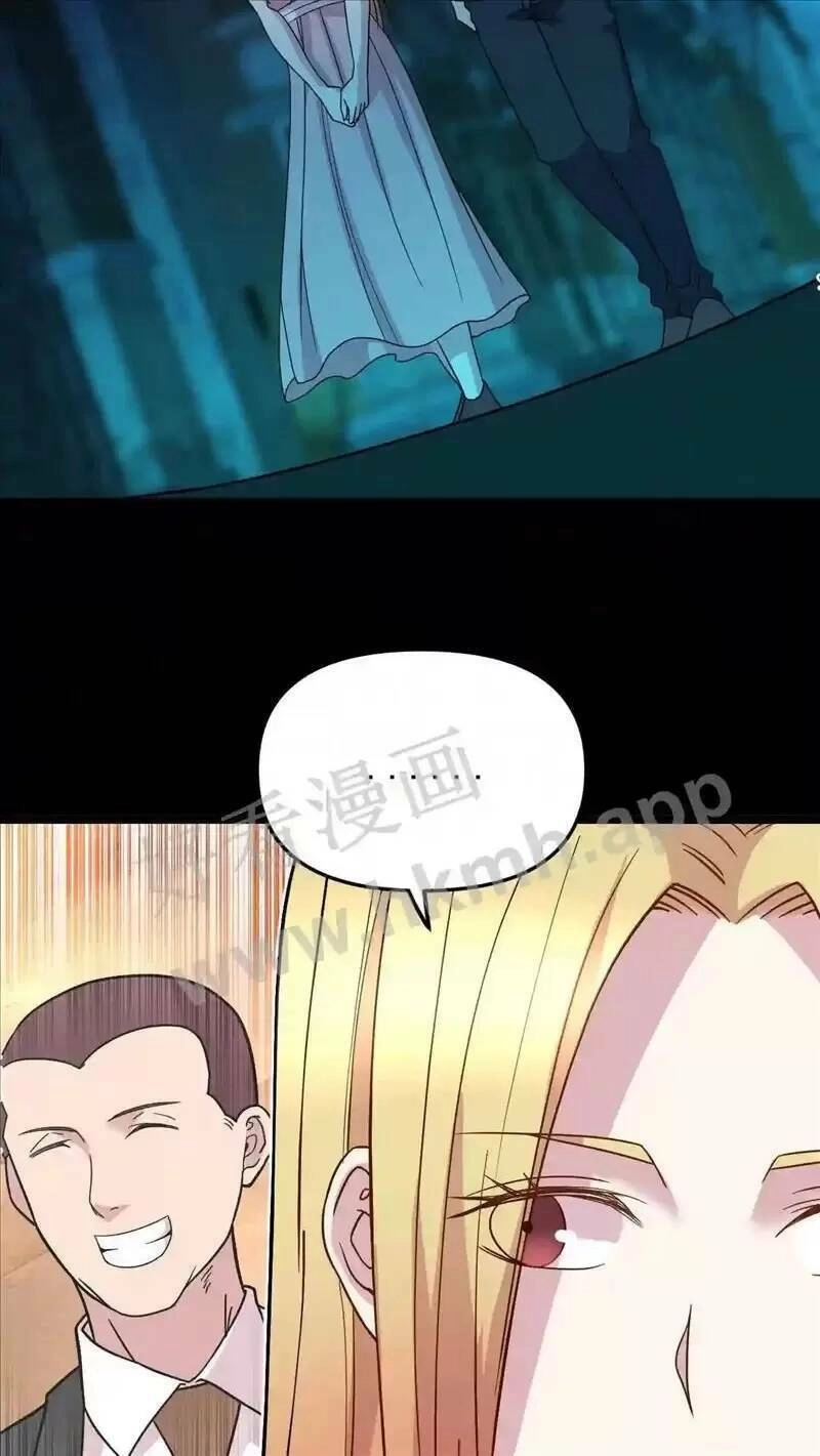 Trùng Sinh Trở Lại 1983 Làm Phú Hào Chapter 74 - 7