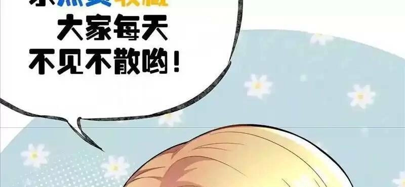 Trùng Sinh Trở Lại 1983 Làm Phú Hào Chapter 74 - 28