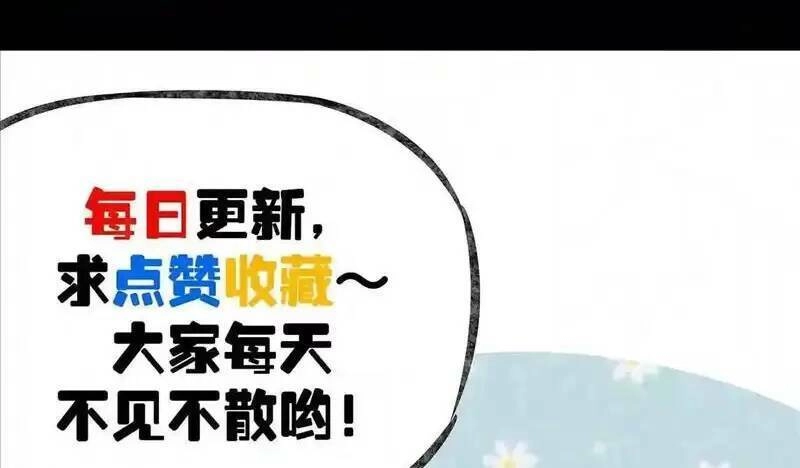 Trùng Sinh Trở Lại 1983 Làm Phú Hào Chapter 75 - 28