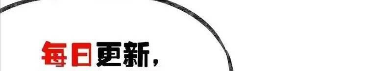 Trùng Sinh Trở Lại 1983 Làm Phú Hào Chapter 76 - 22