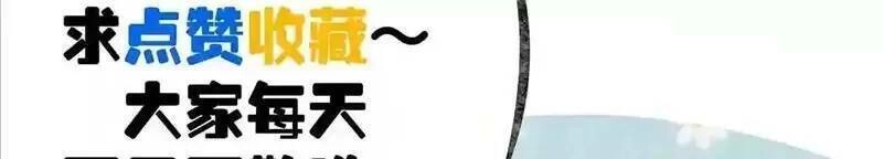 Trùng Sinh Trở Lại 1983 Làm Phú Hào Chapter 76 - 23