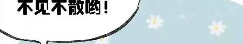 Trùng Sinh Trở Lại 1983 Làm Phú Hào Chapter 76 - 24