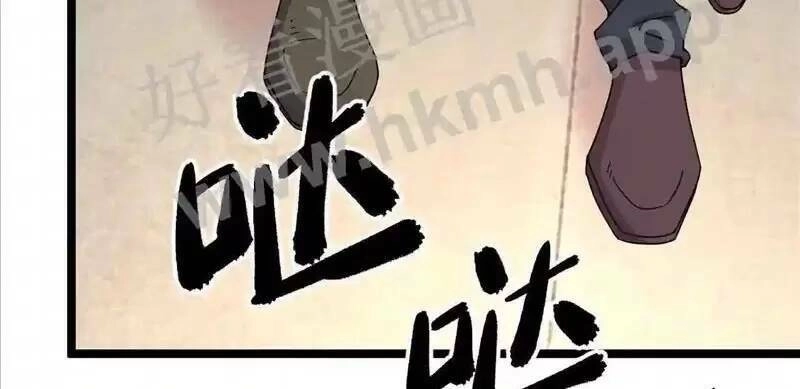 Trùng Sinh Trở Lại 1983 Làm Phú Hào Chapter 77 - 23