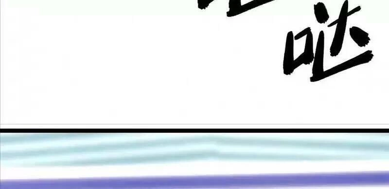 Trùng Sinh Trở Lại 1983 Làm Phú Hào Chapter 77 - 24