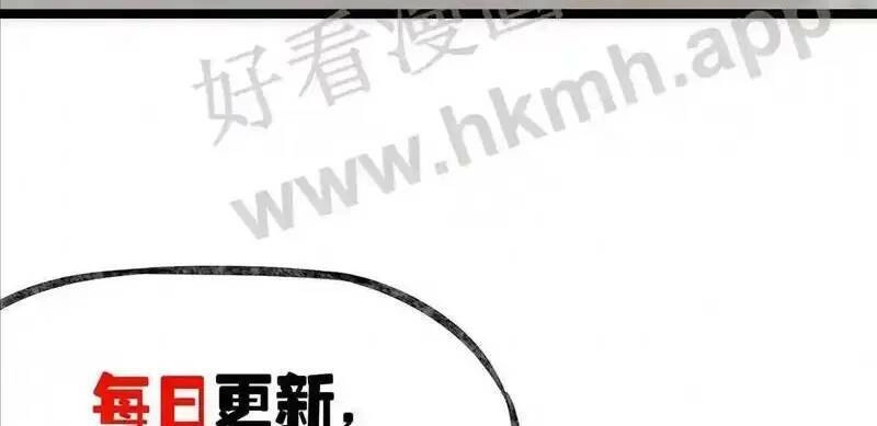 Trùng Sinh Trở Lại 1983 Làm Phú Hào Chapter 77 - 27