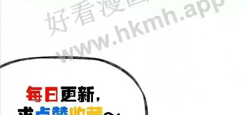 Trùng Sinh Trở Lại 1983 Làm Phú Hào Chapter 78 - 27