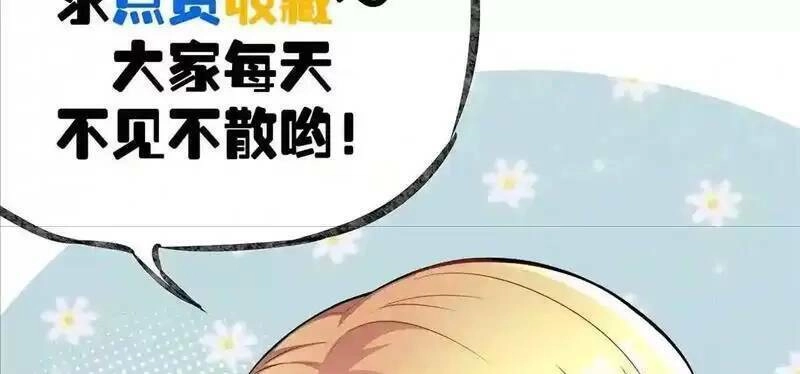 Trùng Sinh Trở Lại 1983 Làm Phú Hào Chapter 78 - 28