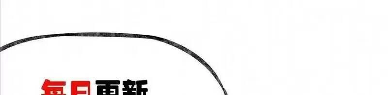 Trùng Sinh Trở Lại 1983 Làm Phú Hào Chapter 80 - 24