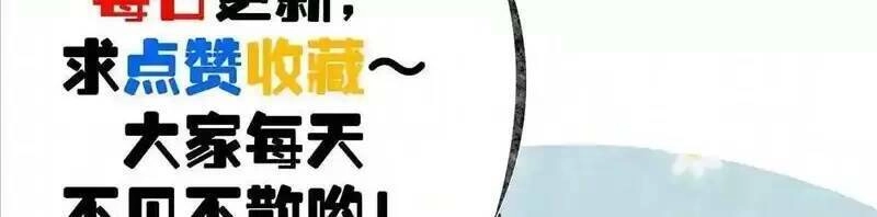 Trùng Sinh Trở Lại 1983 Làm Phú Hào Chapter 80 - 25